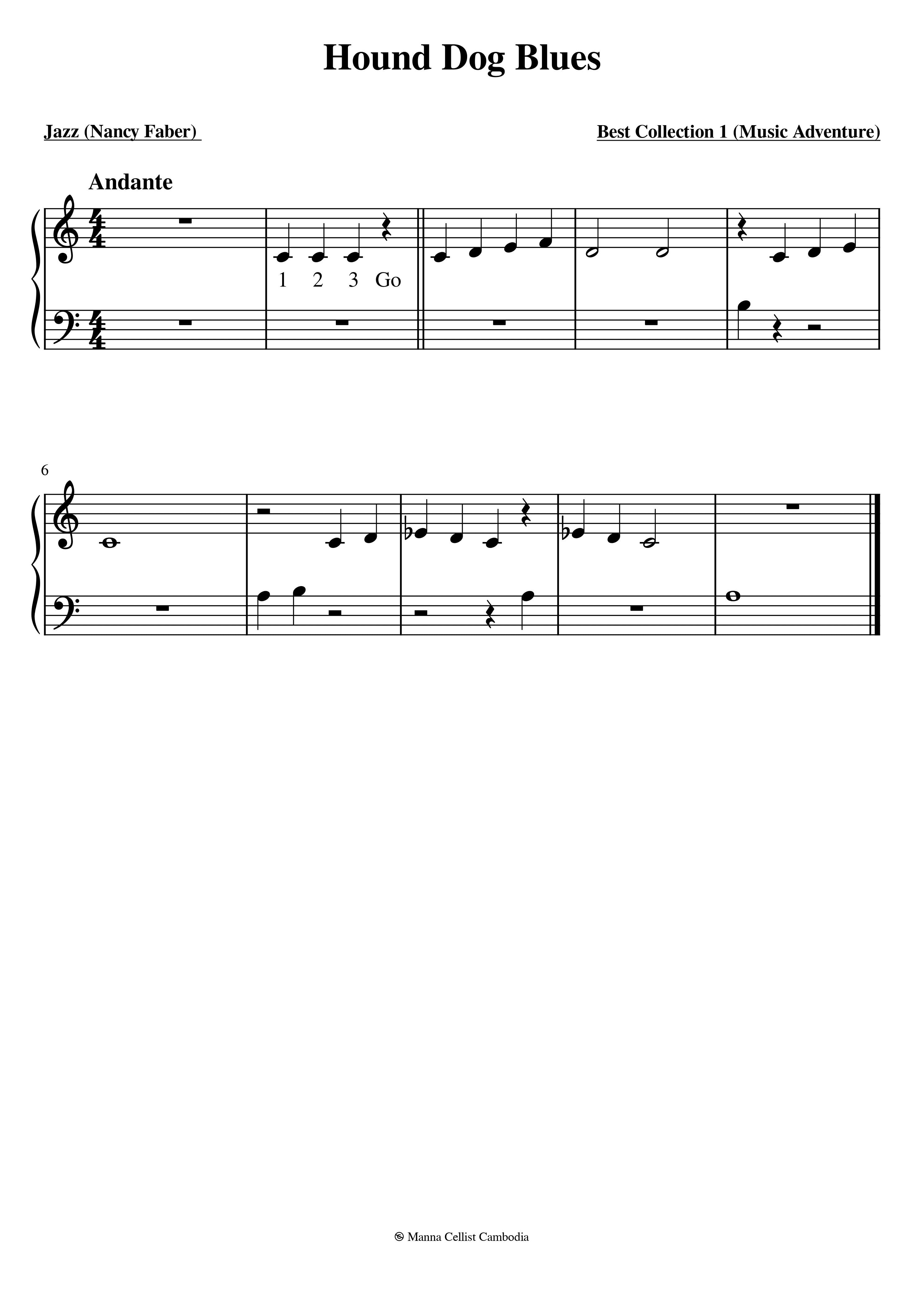 បទប៊្លូសឆ្កែប្រមាញ់