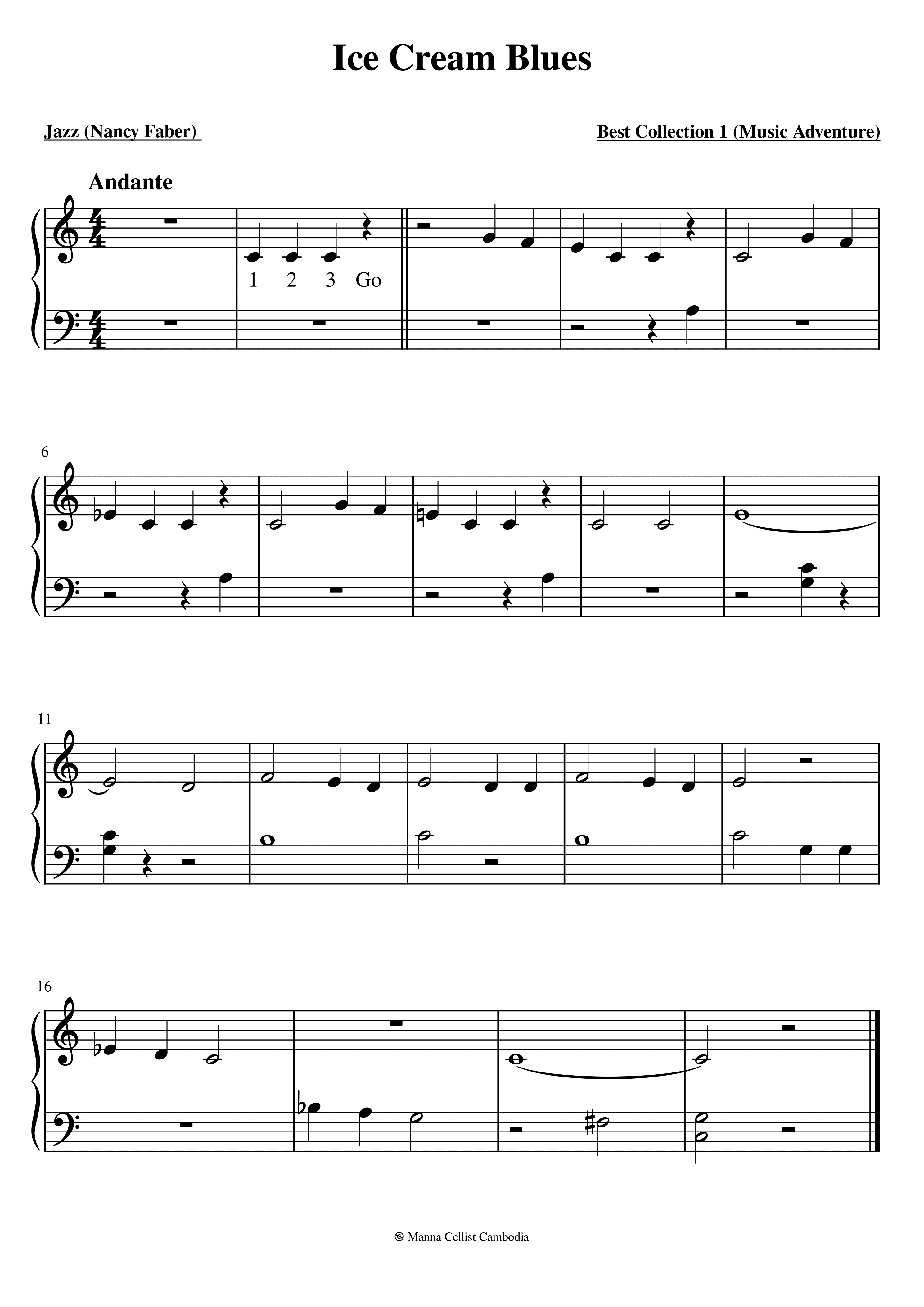 បទប៊្លូសការ៉េម 