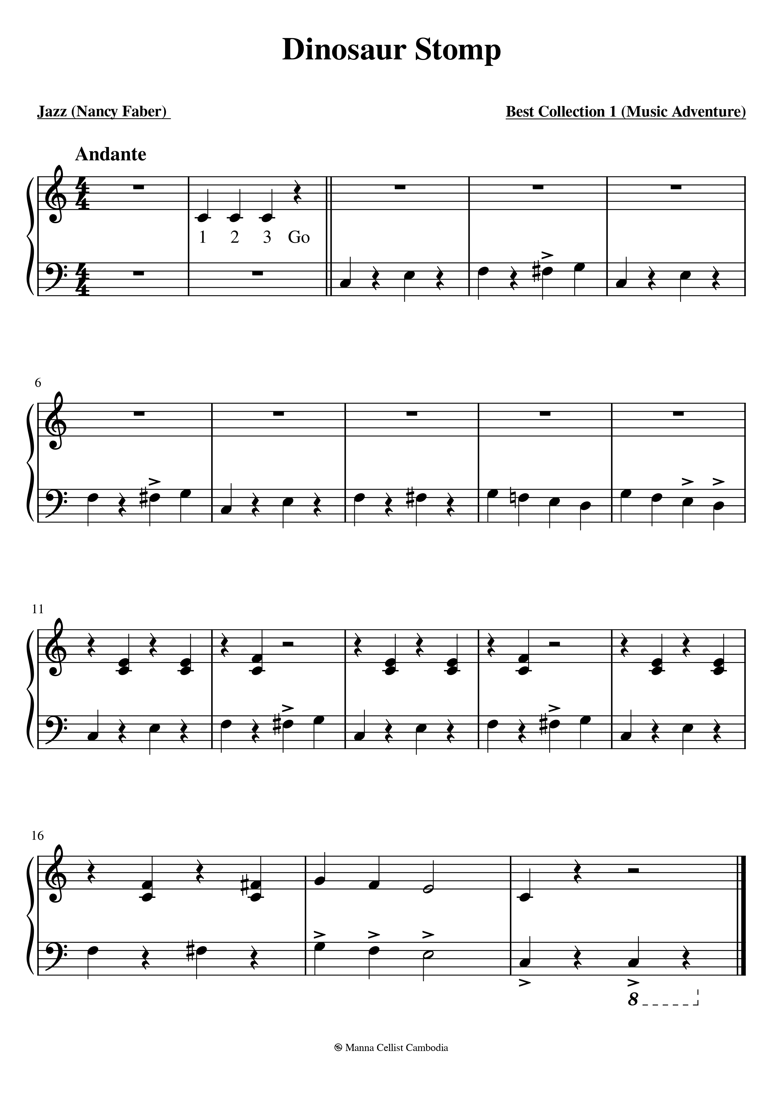 ជំហានដាយណូស័រ