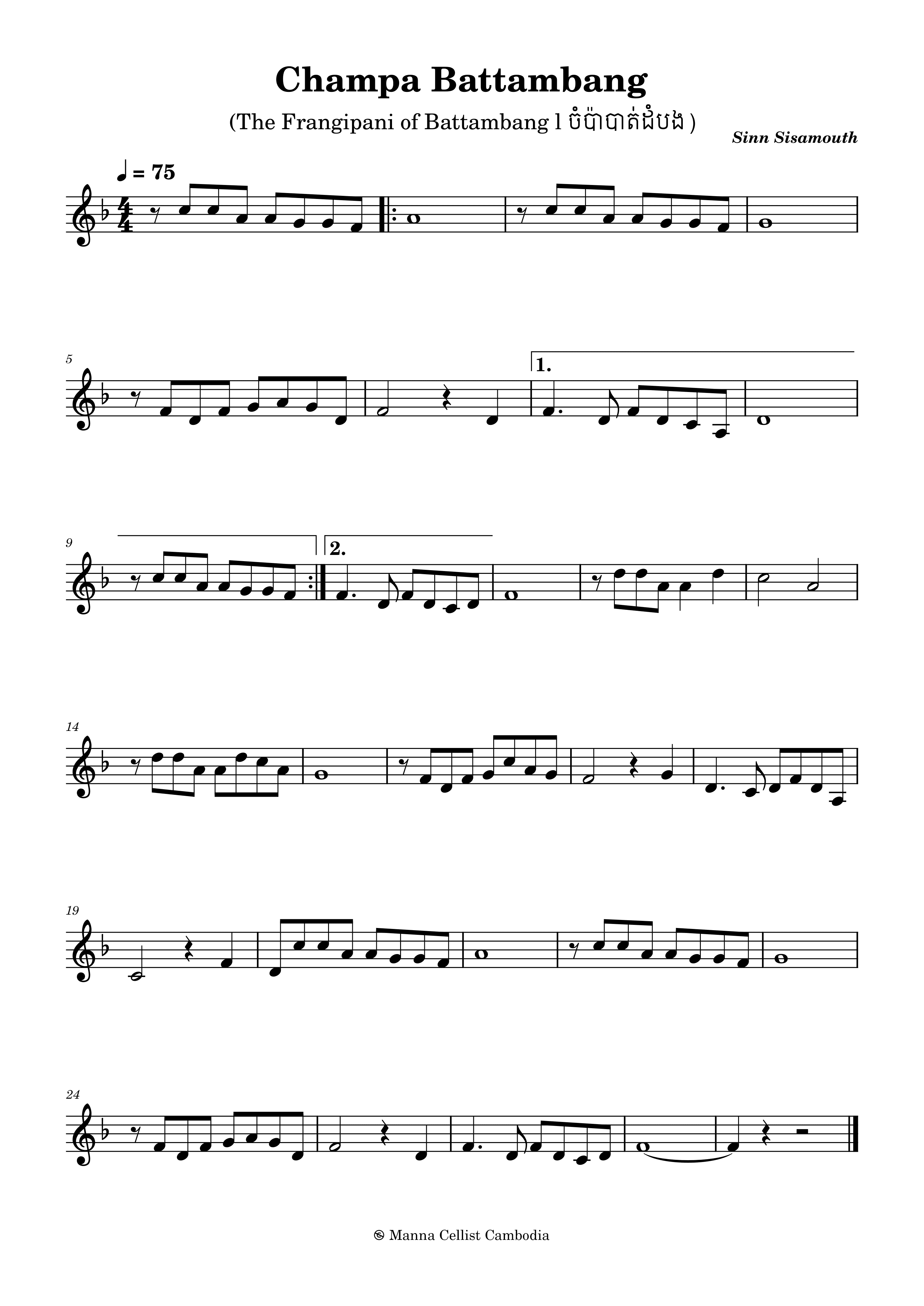 The Frangipani of Battambang