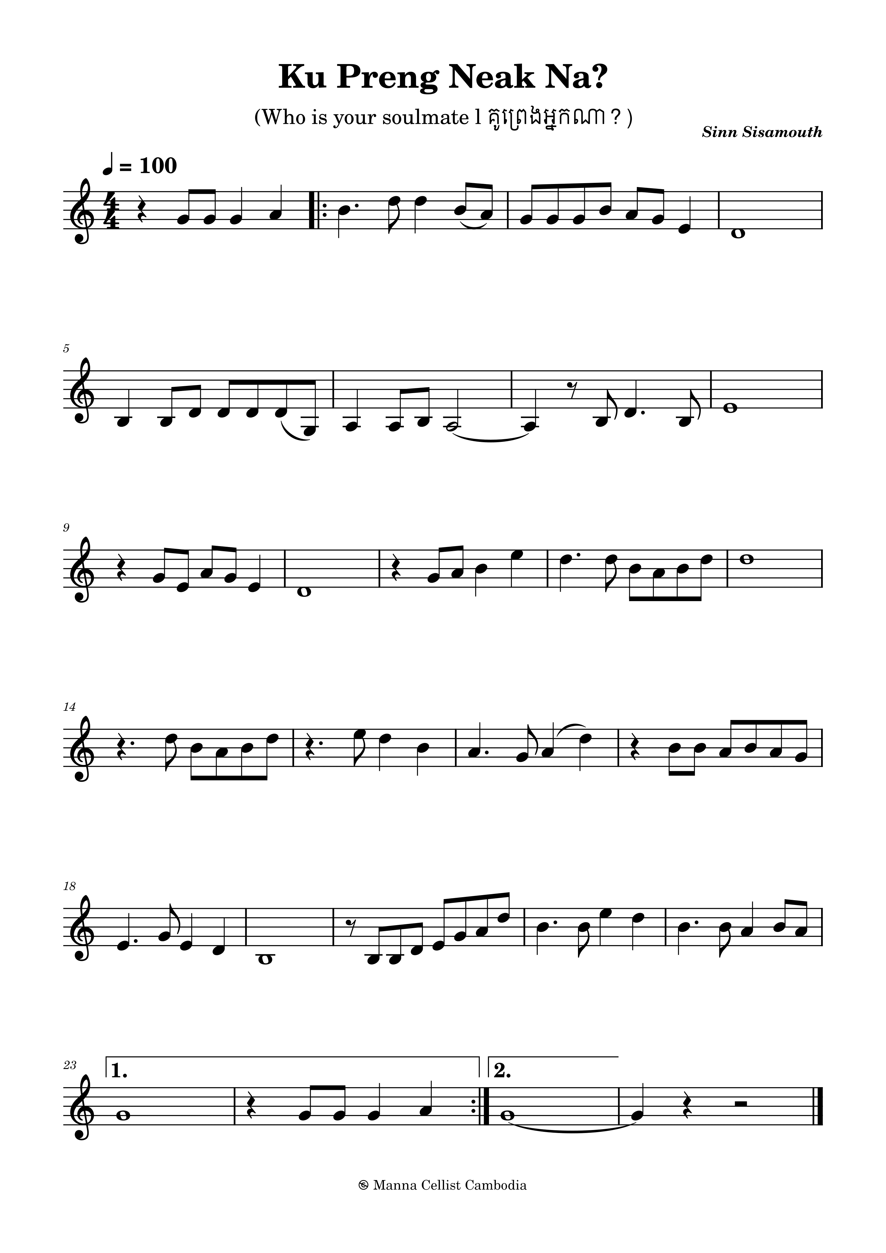 The Definition of Love