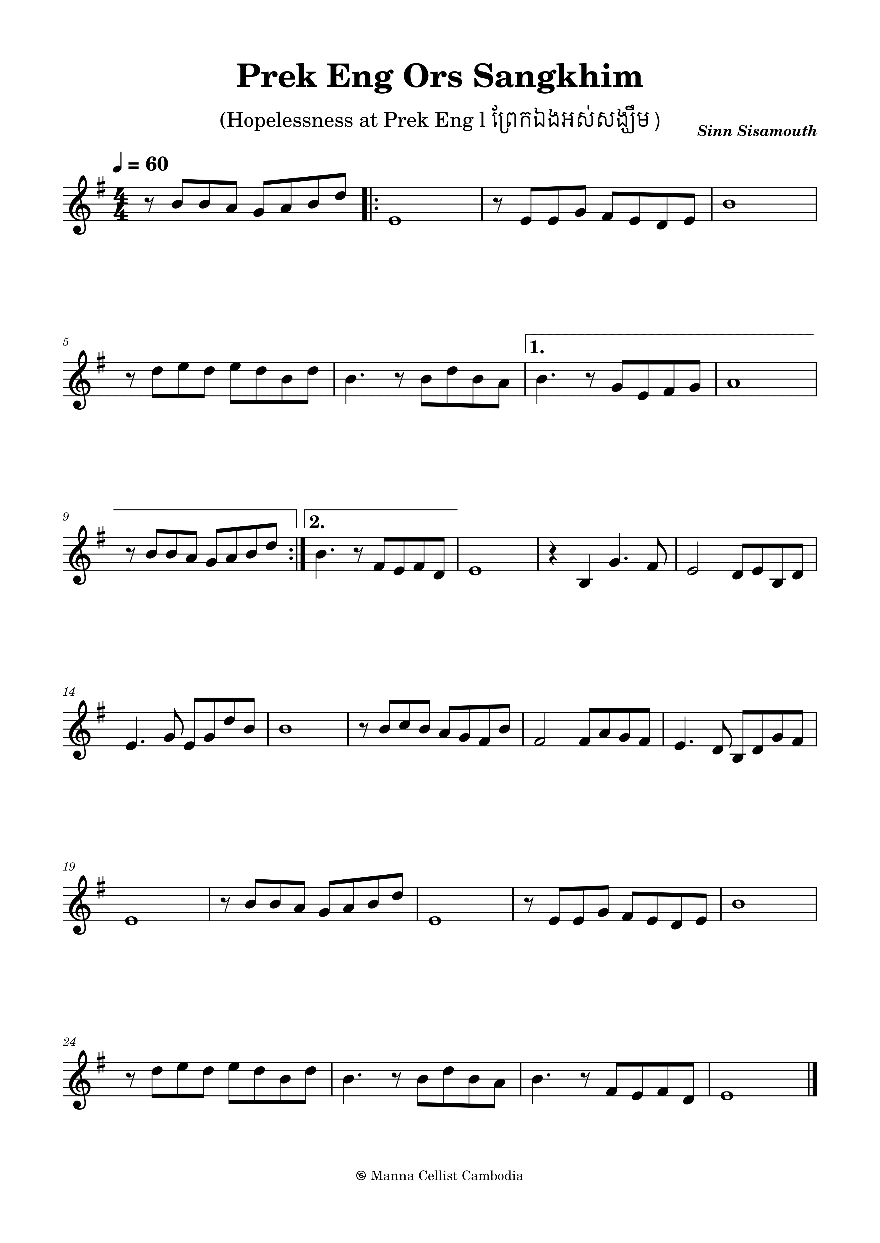 Hopelessness at Prek Eng