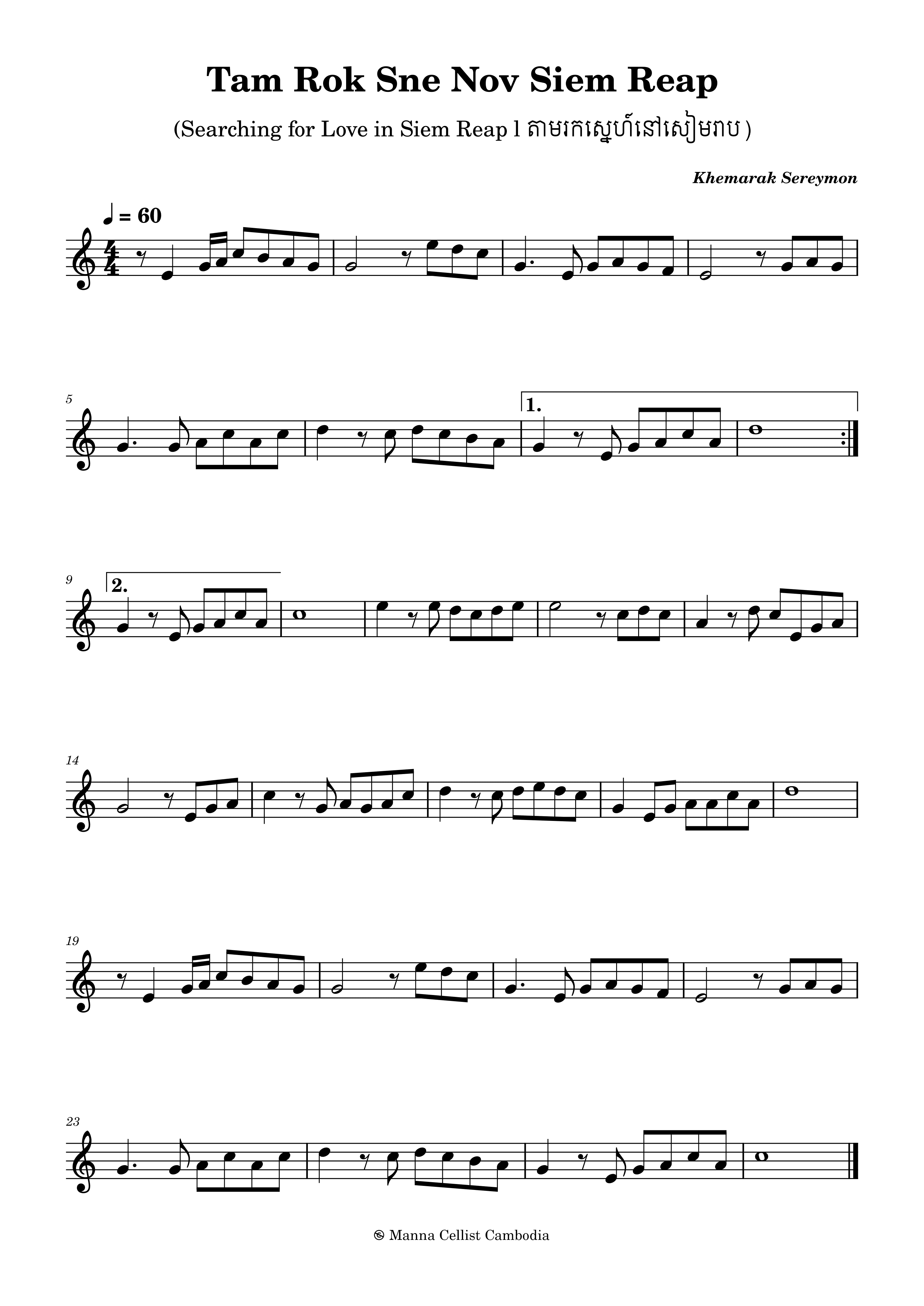 Searching for Love in Siem Reap