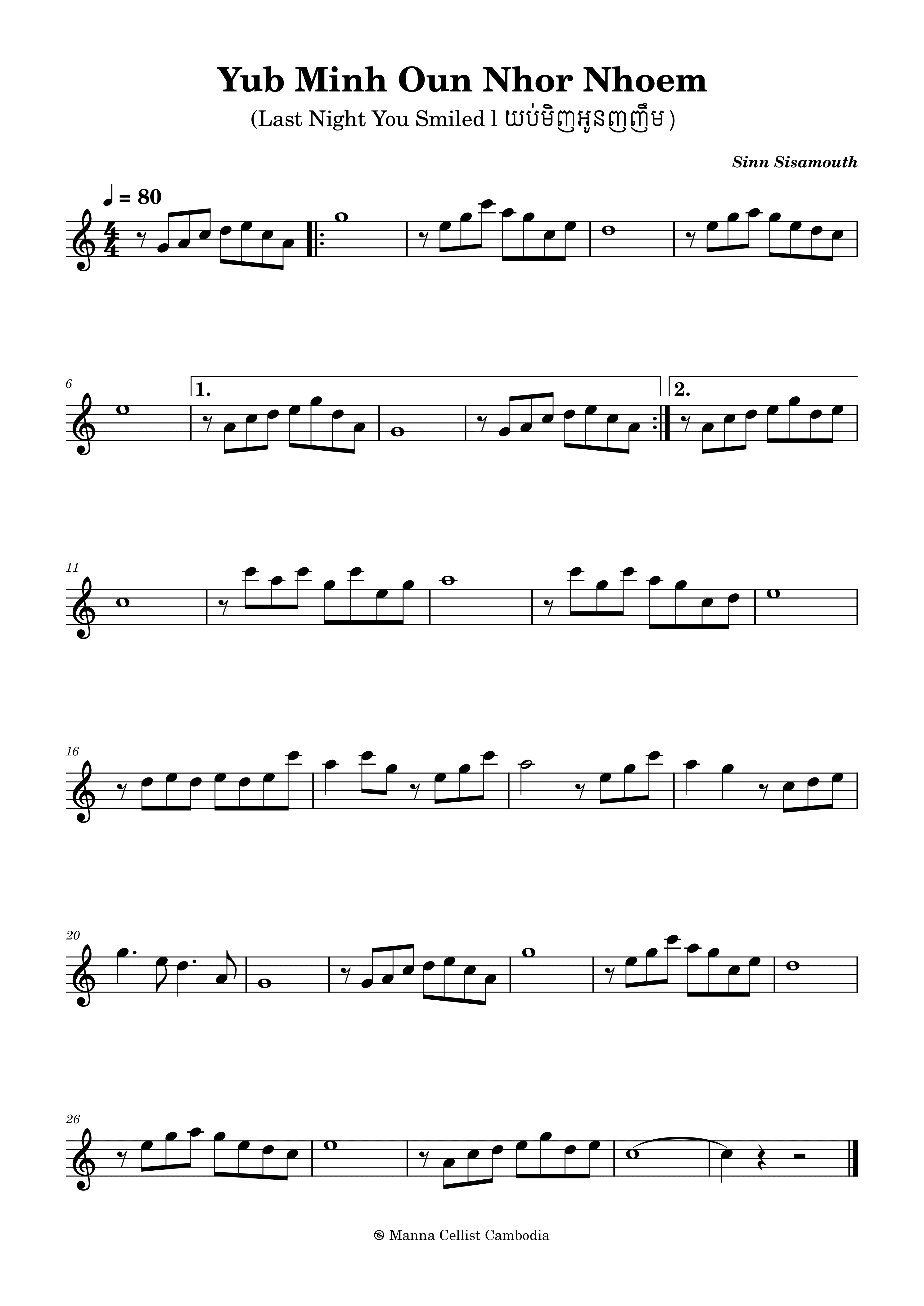 Last Night You Smiled