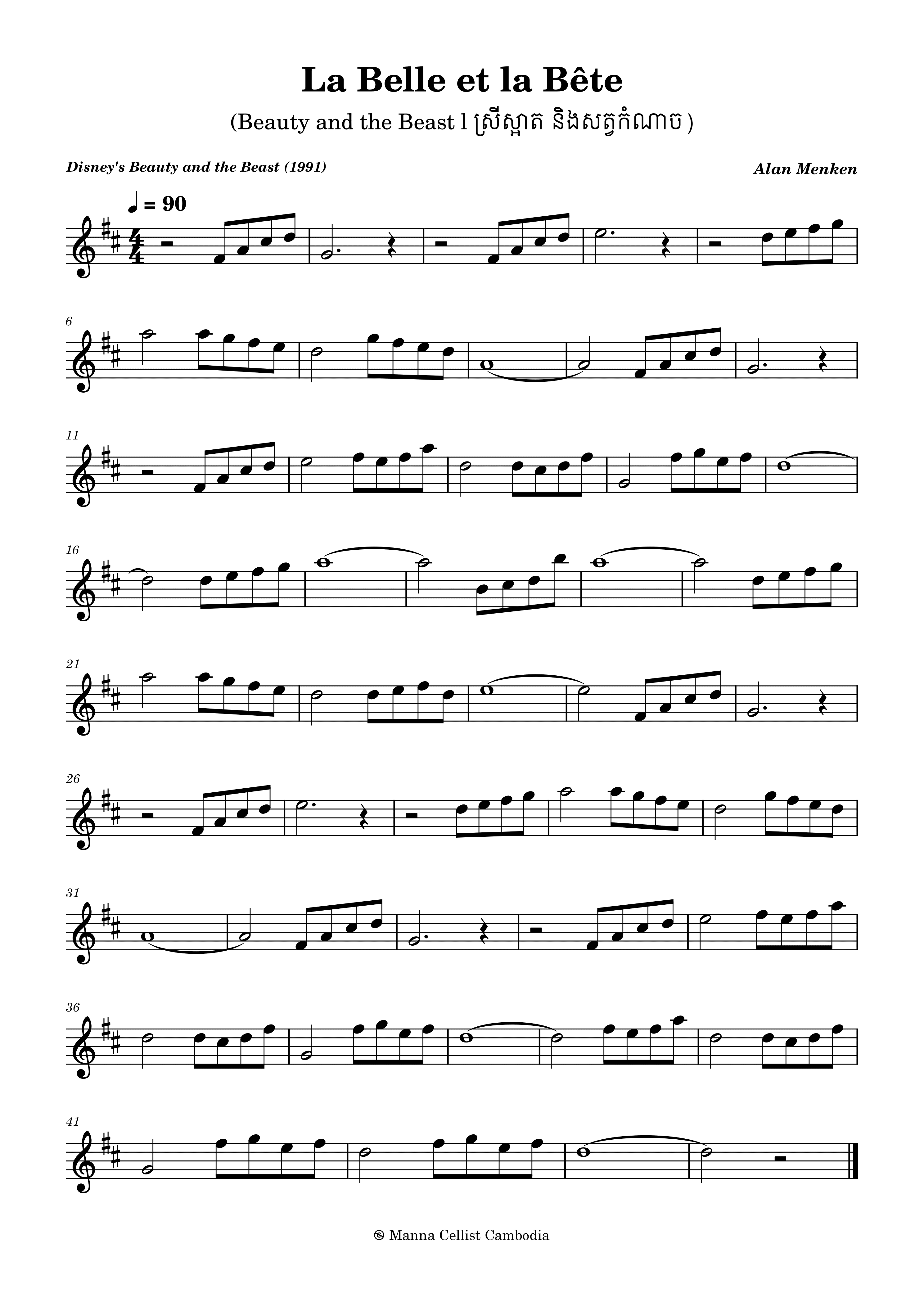 Beauty and the Beast