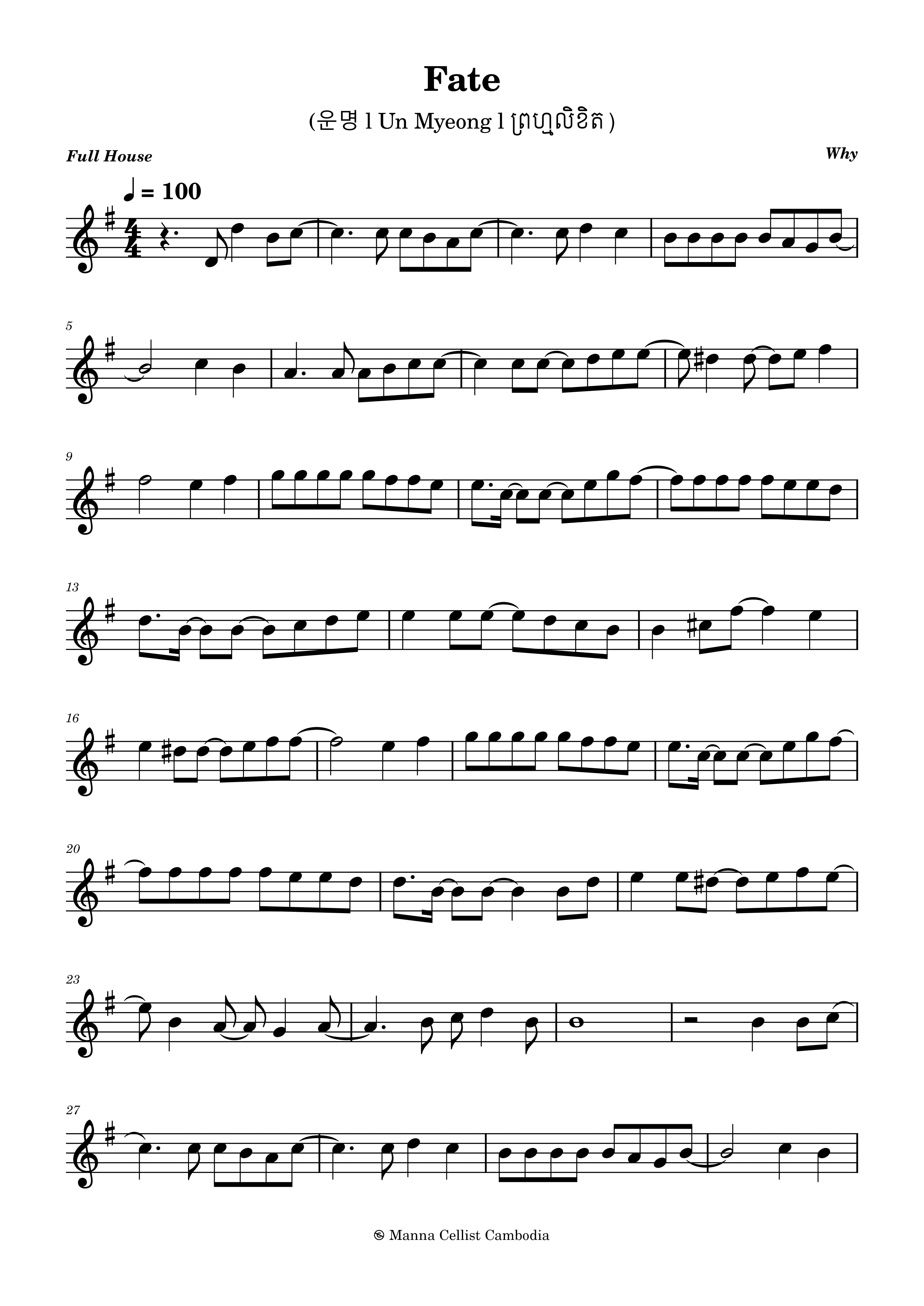 ព្រហ្មលិខិត