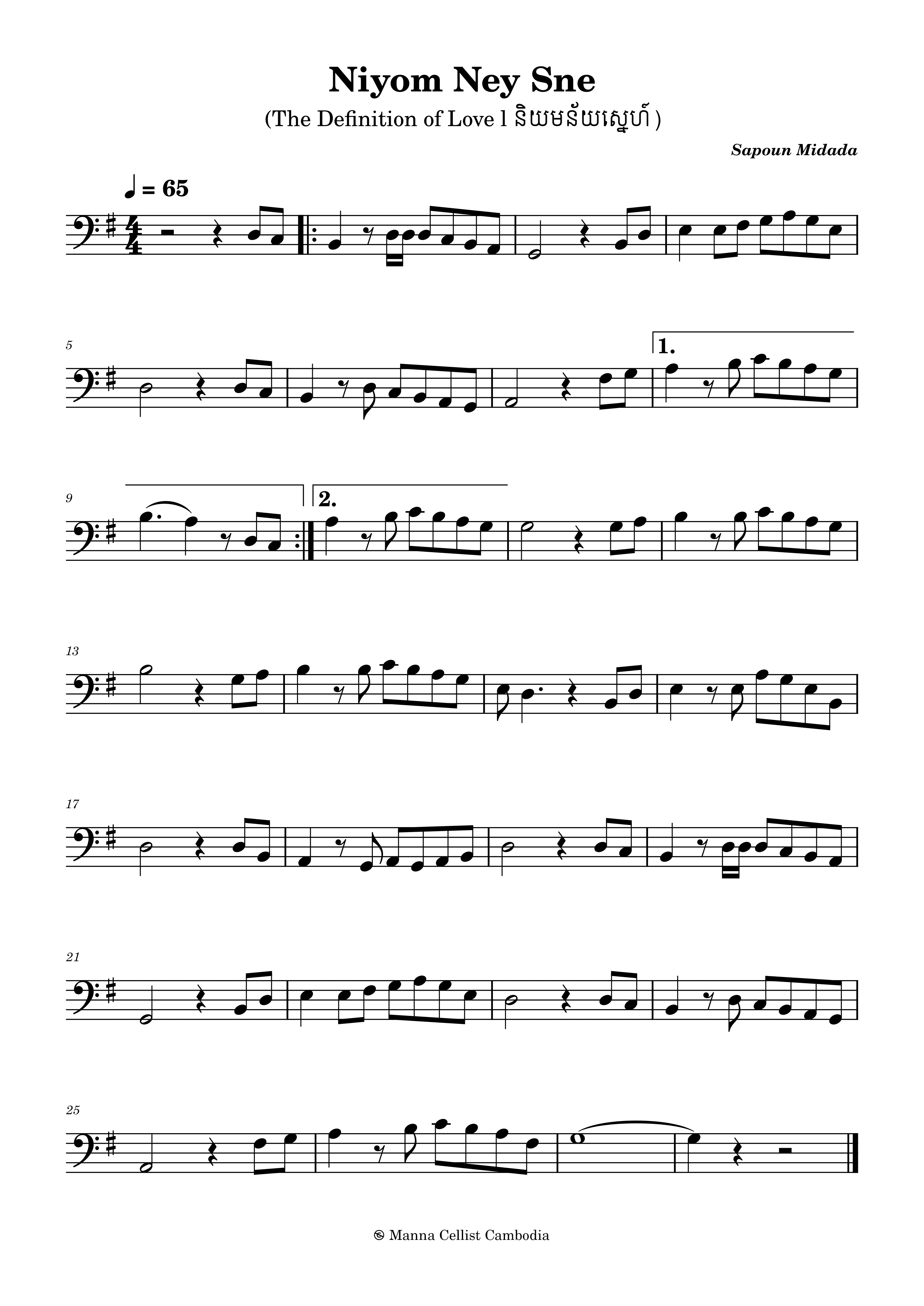 Niyom Ney Sne (និយមន័យស្នេហ៍)