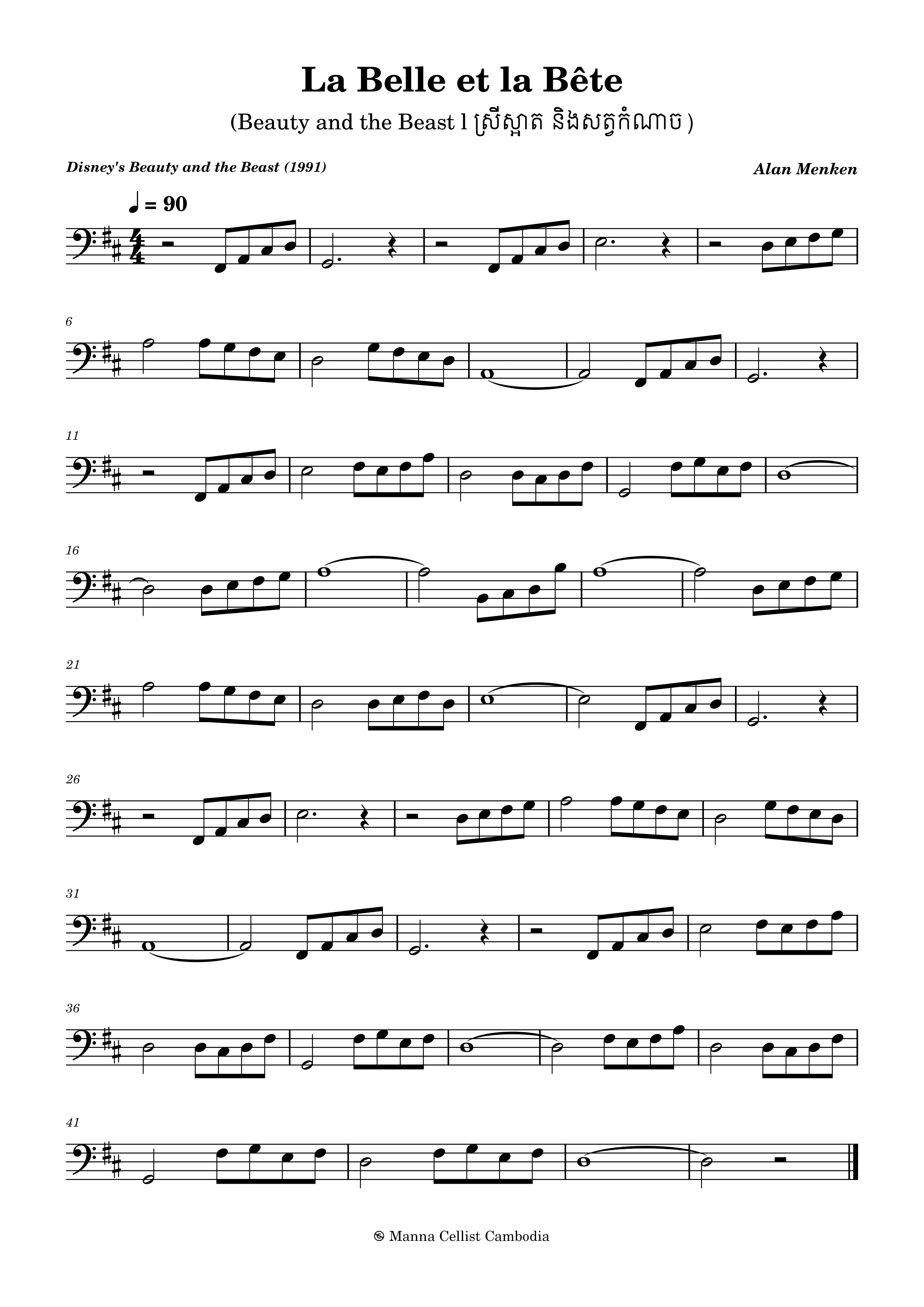 Beauty and the Beast