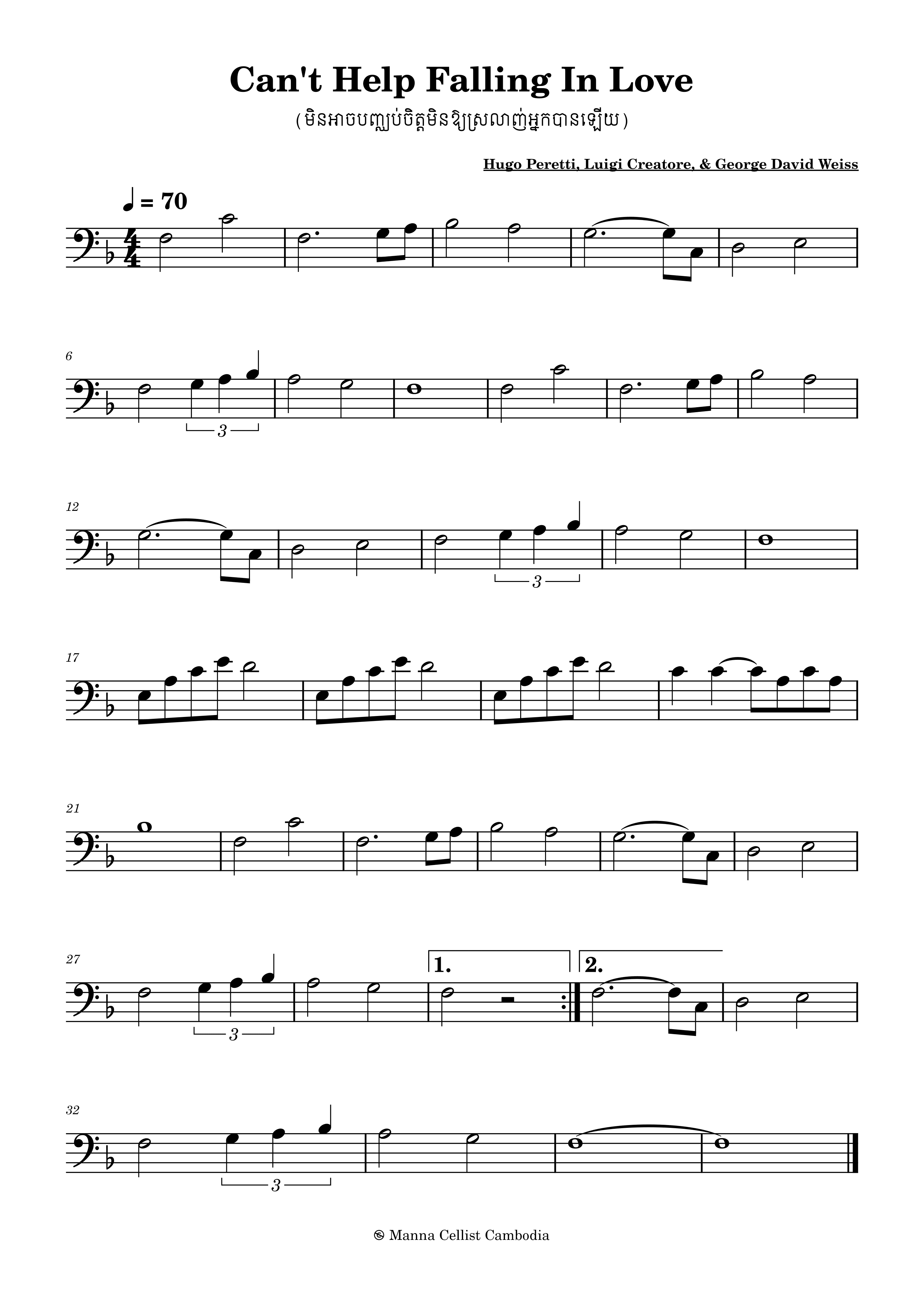 Can't Help Falling In Love