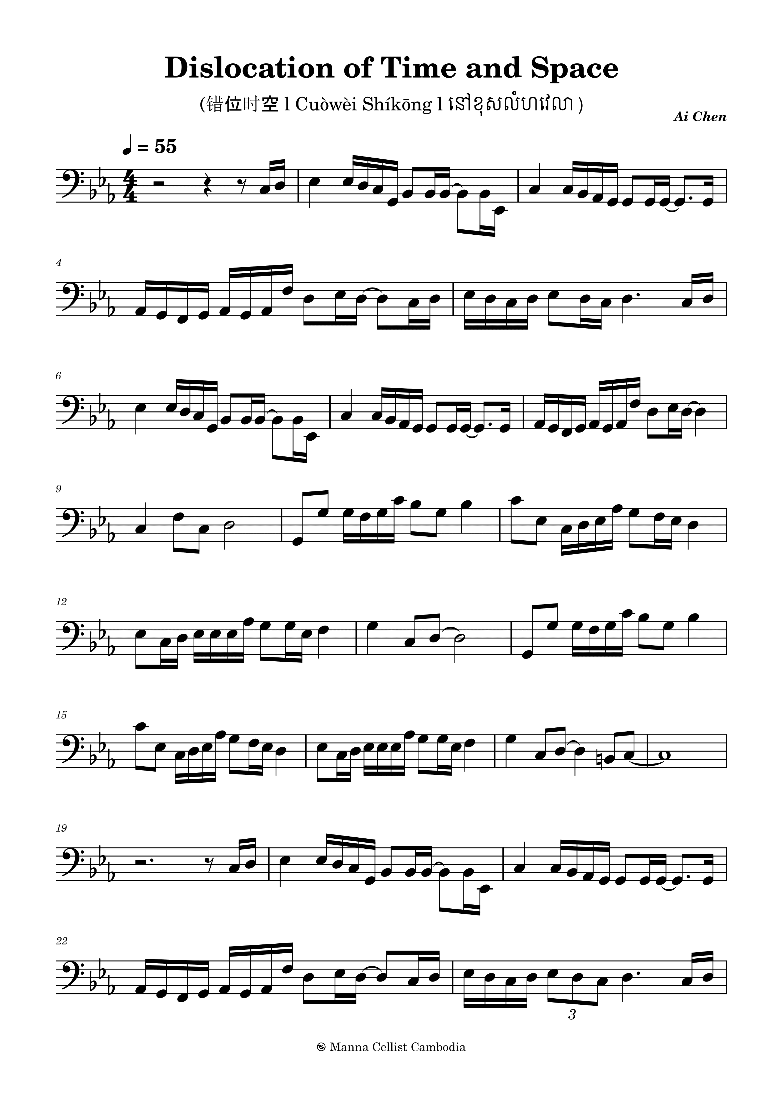 Dislocation of Time and Space