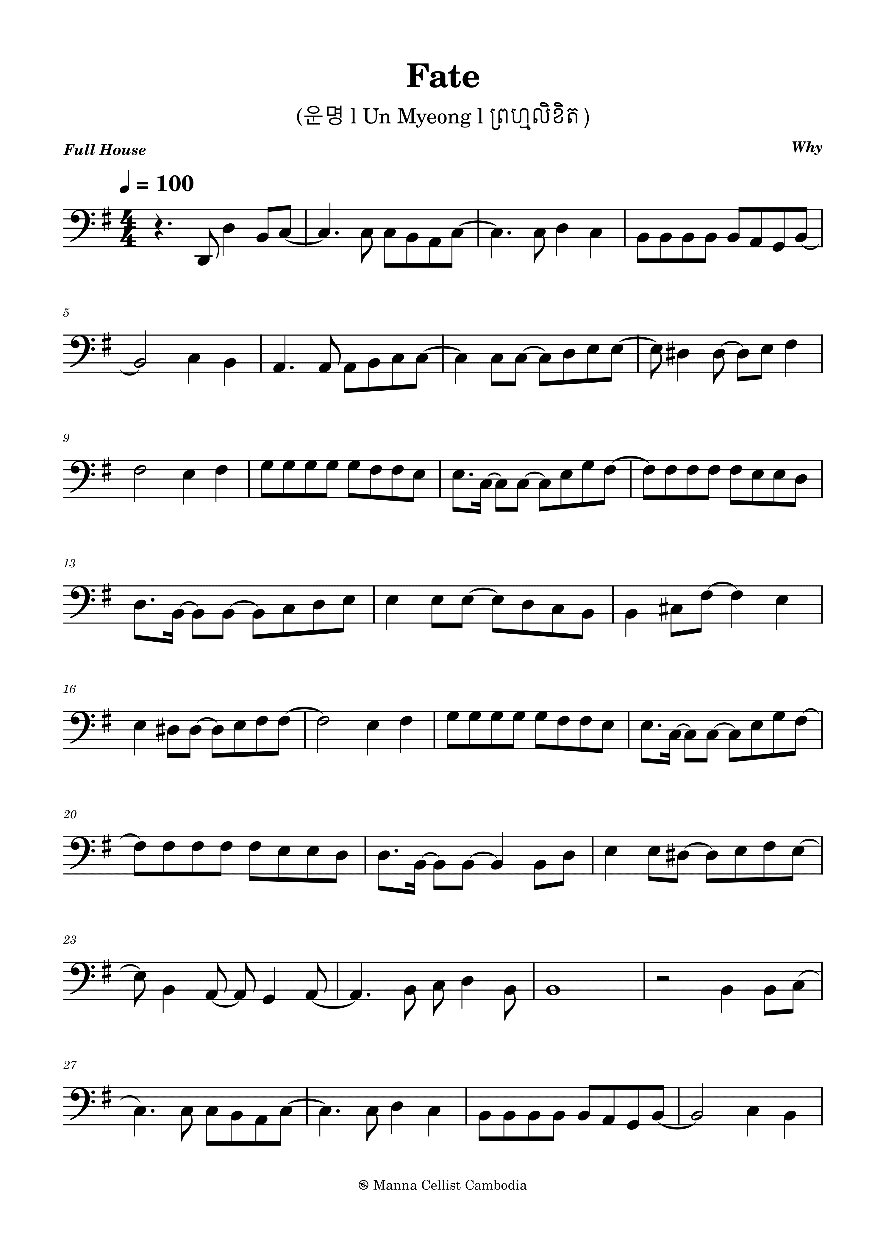 ព្រហ្មលិខិត