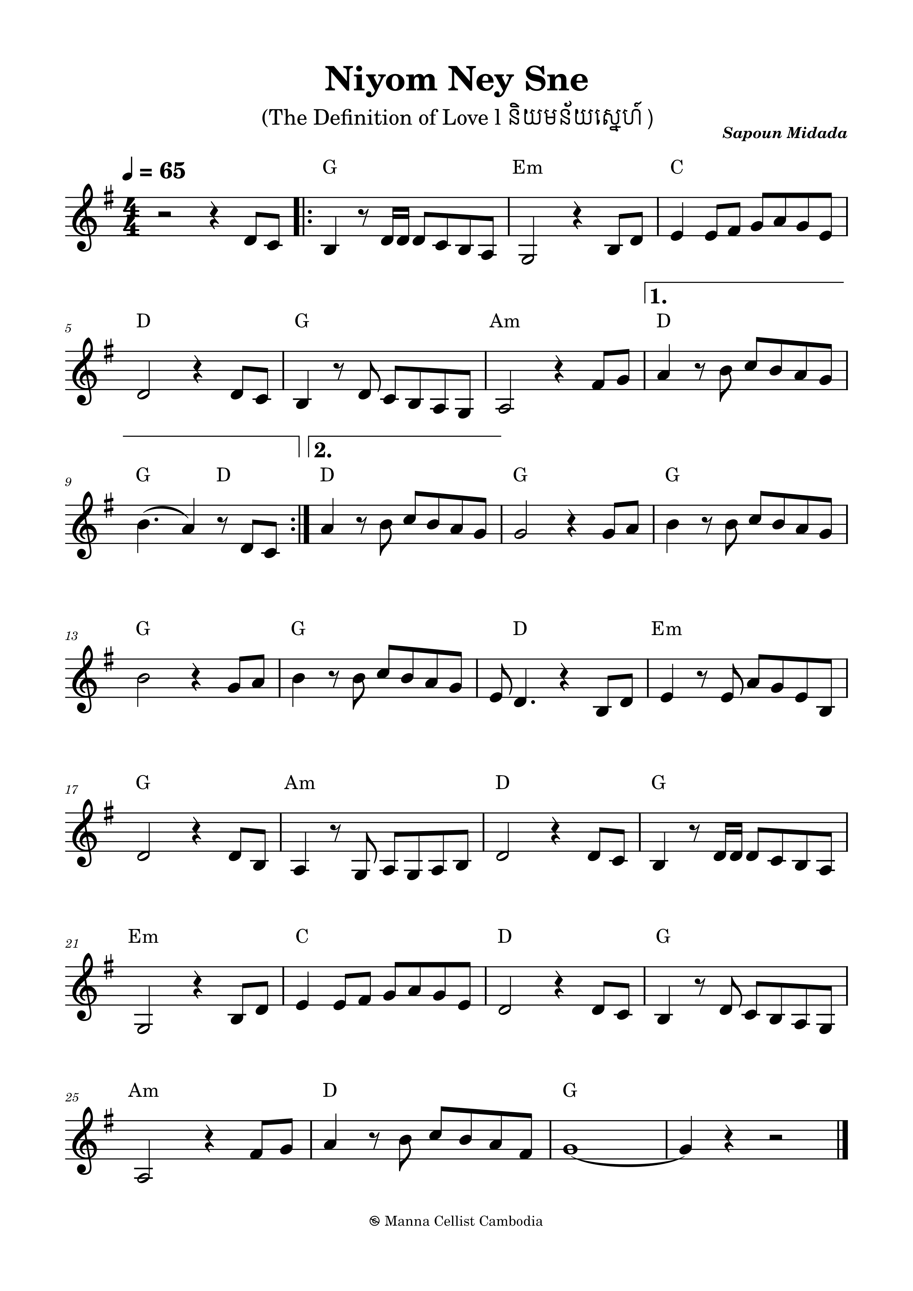 Niyom Ney Sne (និយមន័យស្នេហ៍)