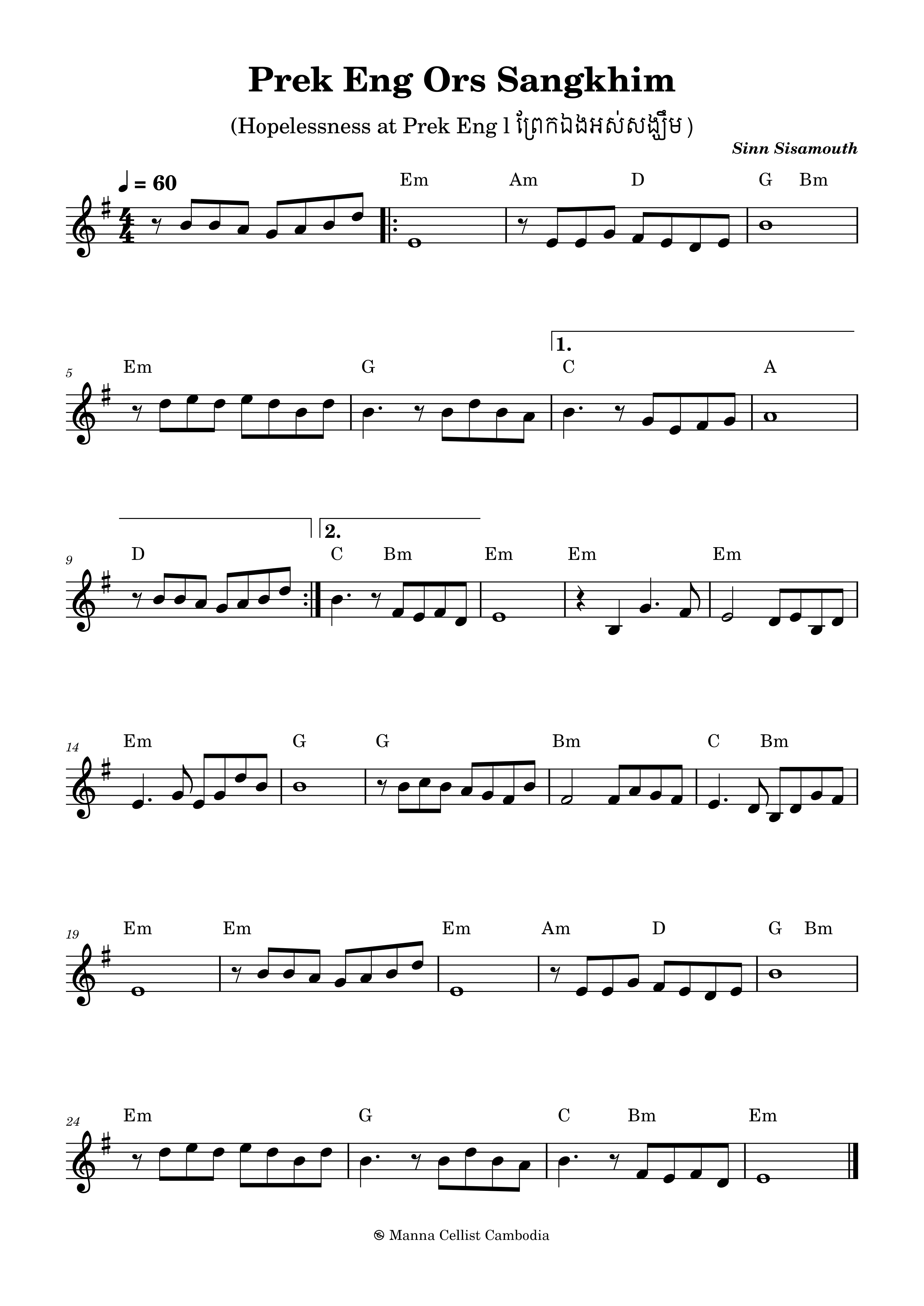 Hopelessness at Prek Eng