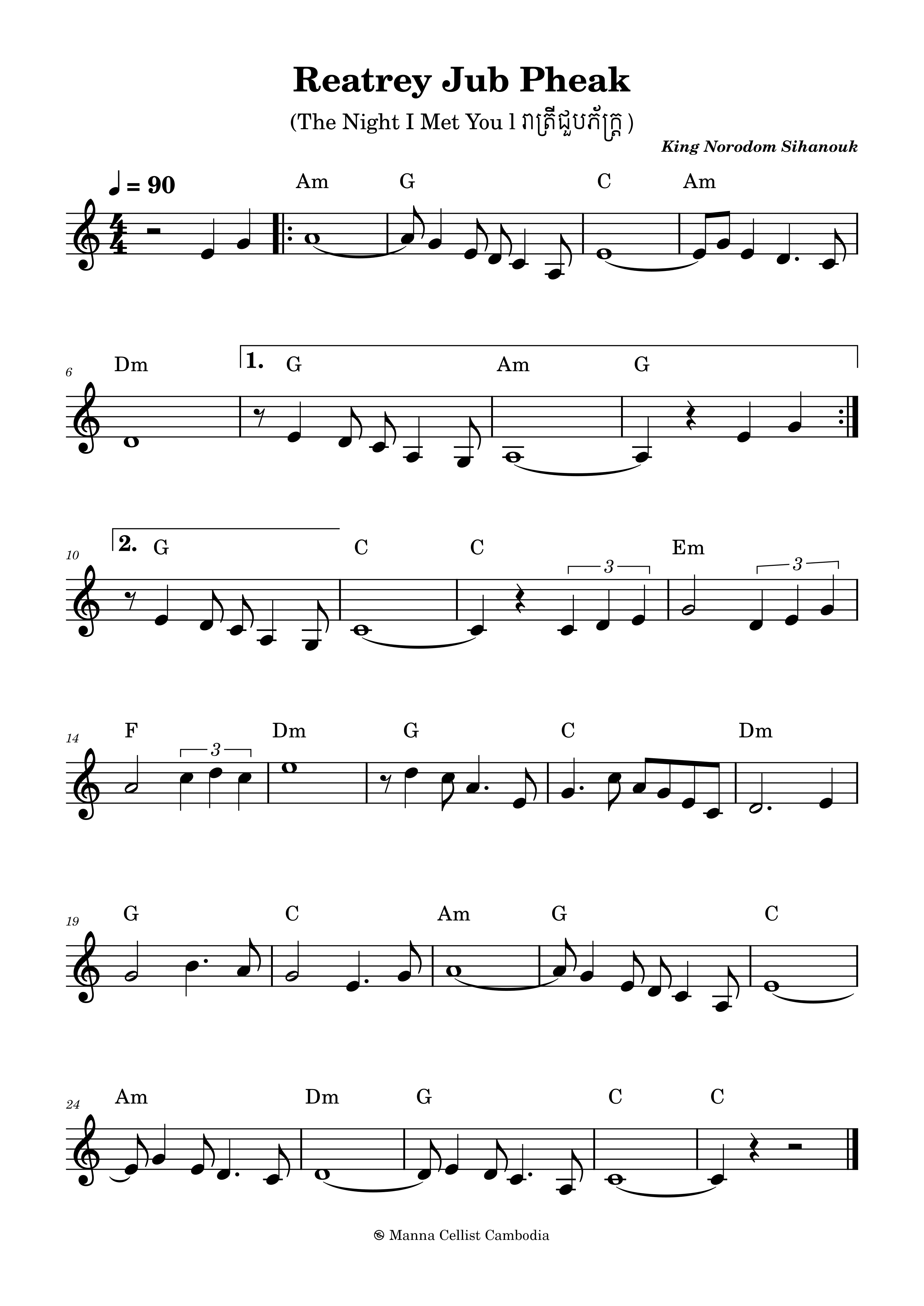 Reatrey Jub Pheak (រាត្រីជួបភ័ក្រ្ត)