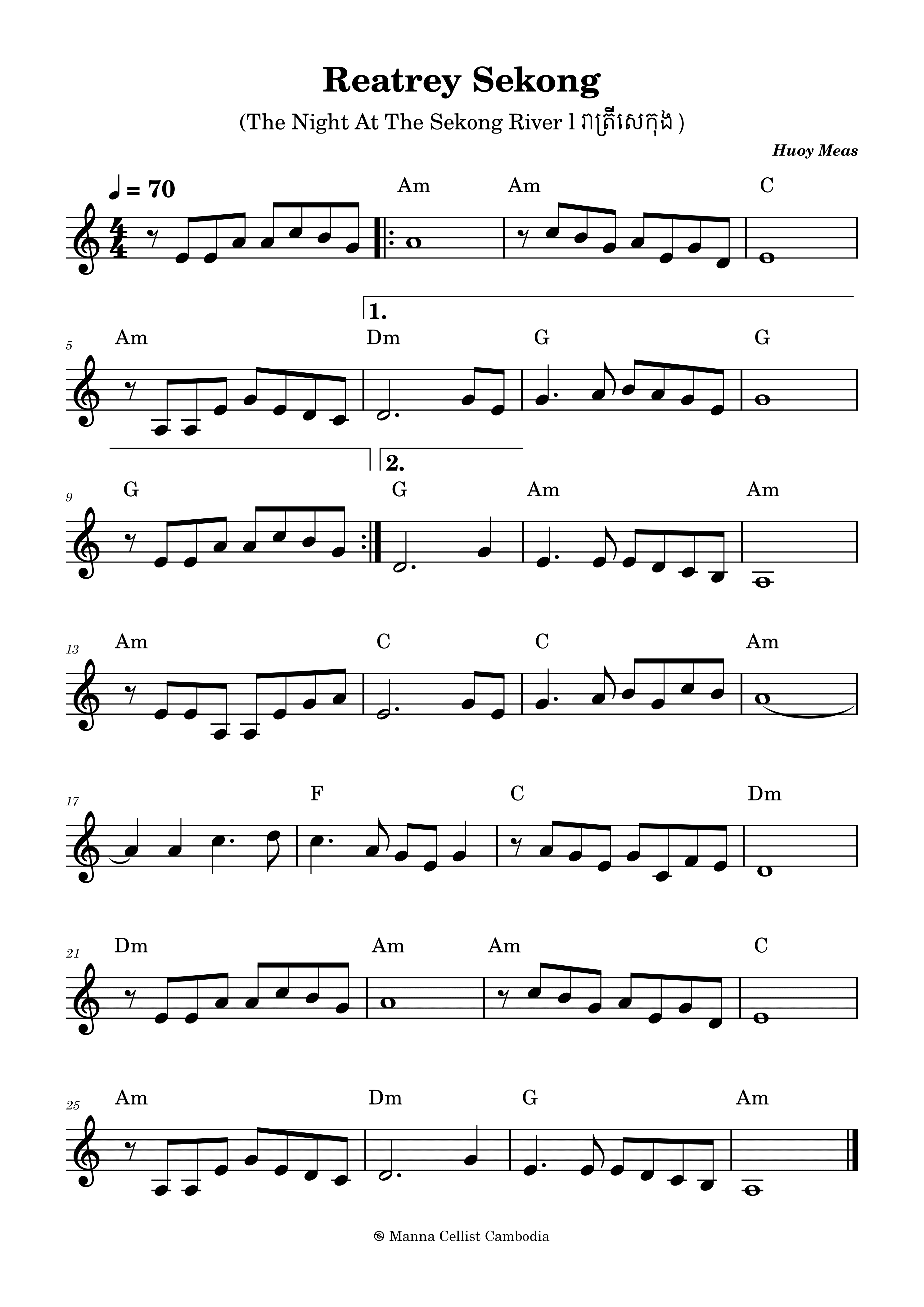 Reatrey Sekong (រាត្រីសេកុង)