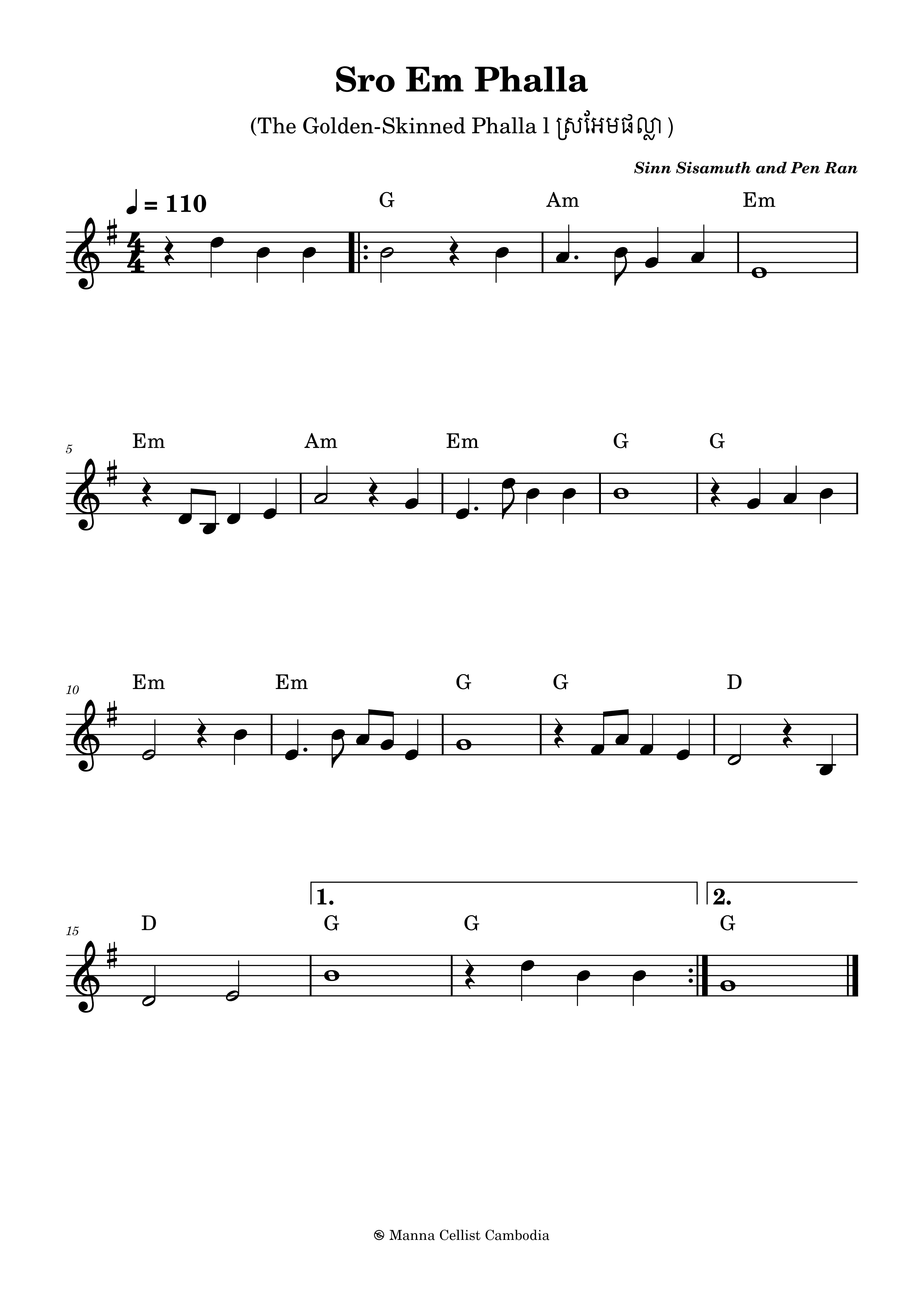 The Golden-Skinned Phalla