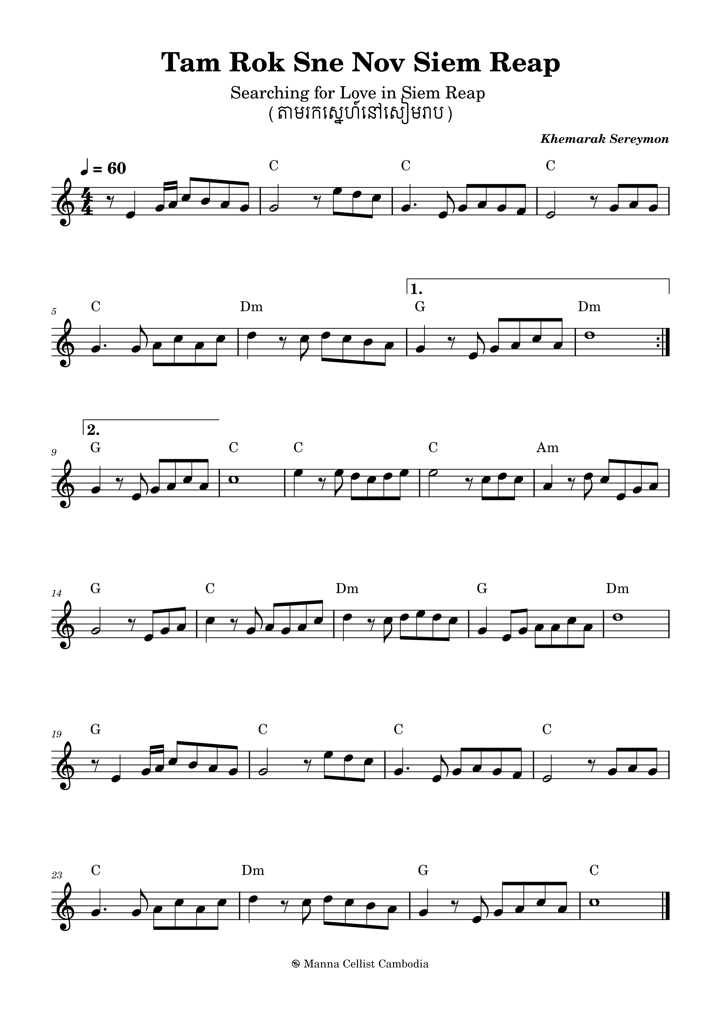 Tam Rok Sne Nov Siem Reap (តាមរកស្នេហ៍នៅសៀមរាប)