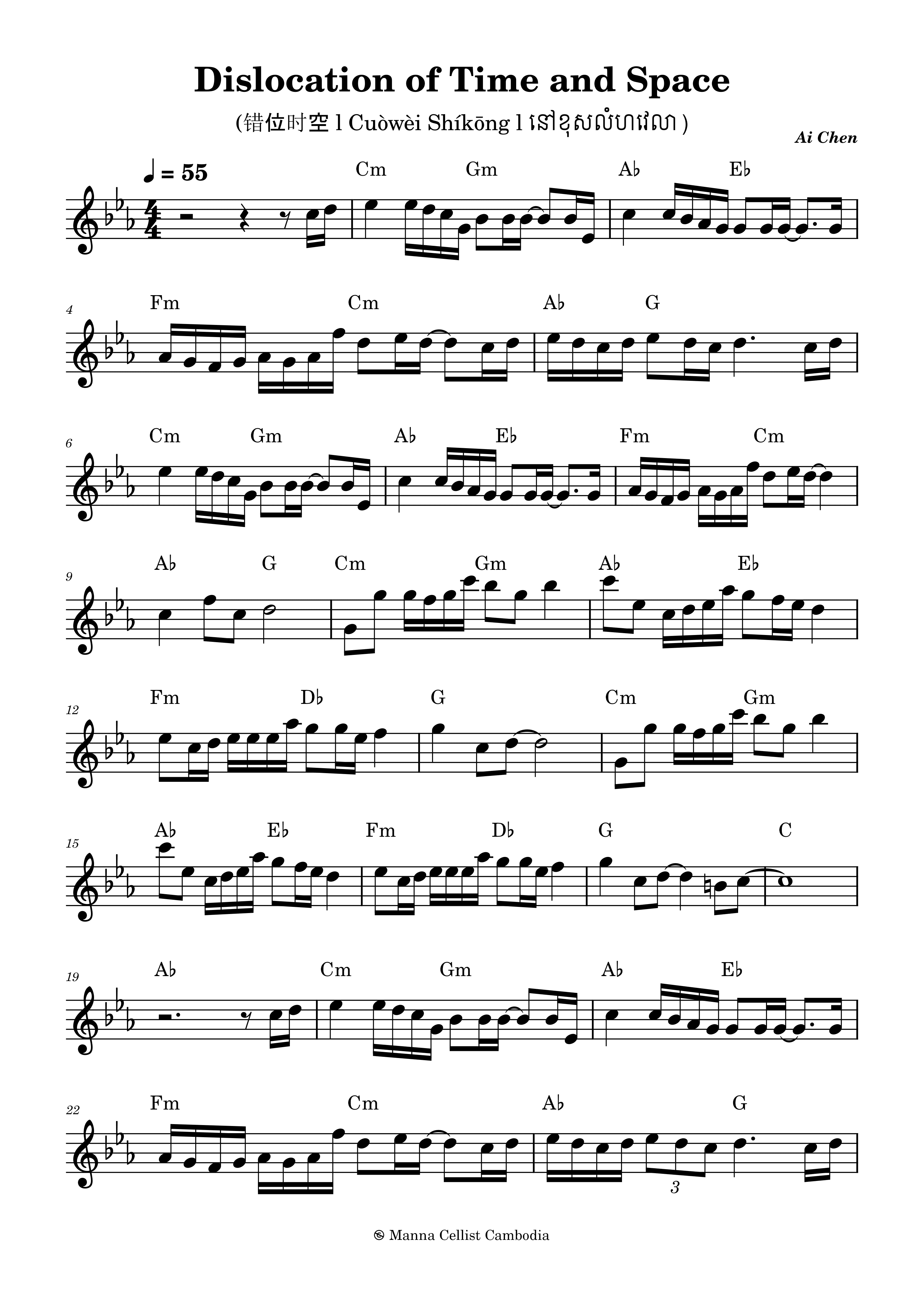 Dislocation of Time and Space