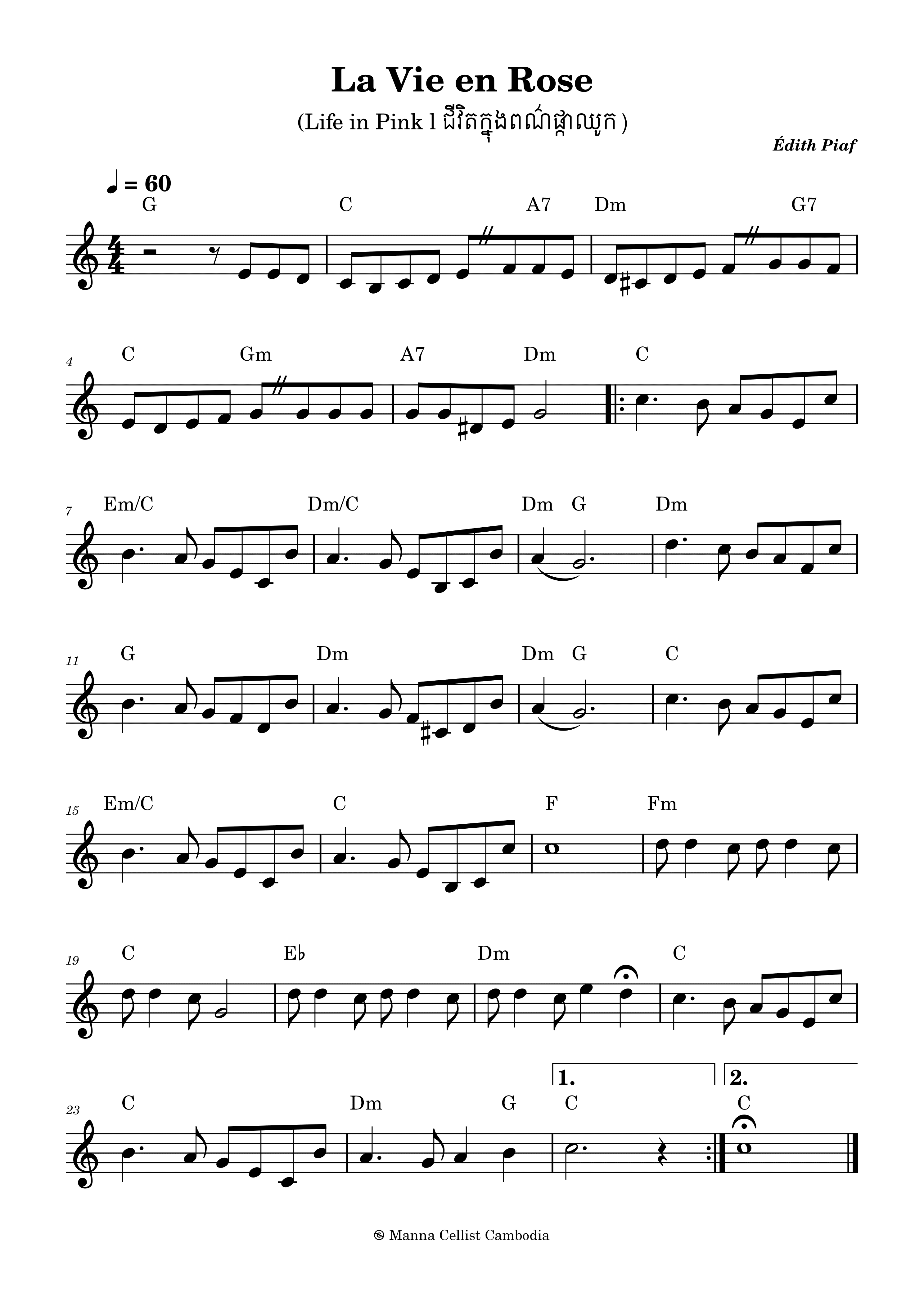 ជីវិតក្នុងពណ៌ផ្កាឈូក