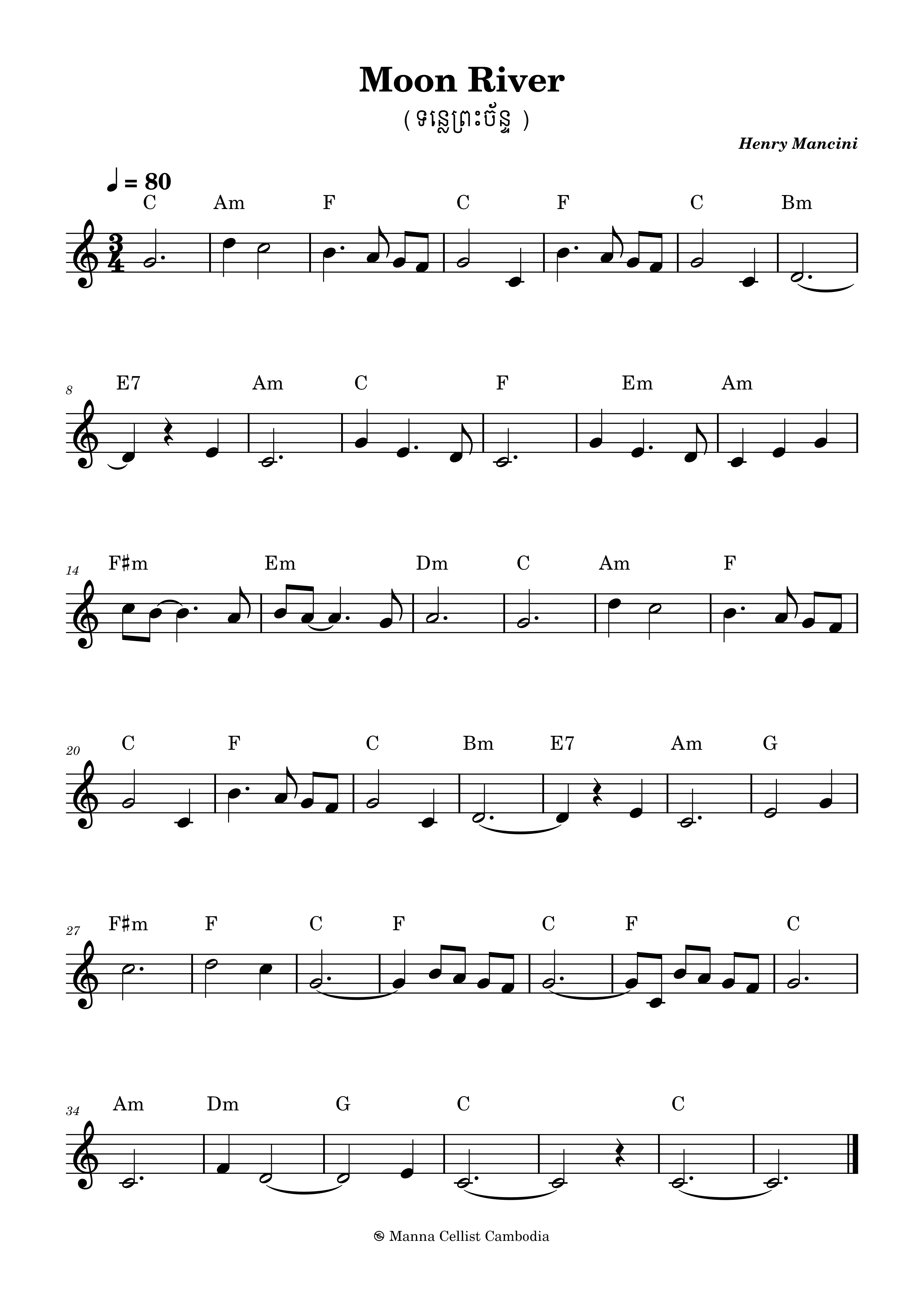 ទន្លេព្រះច័ន្ទ